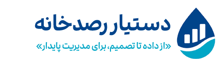 مینی اپ رصدخانه